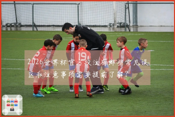 九游会体育资讯图片