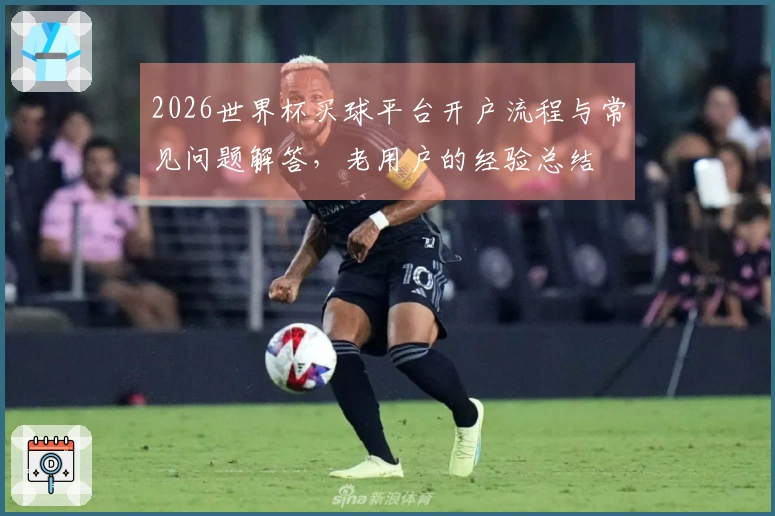 九游会体育资讯图片