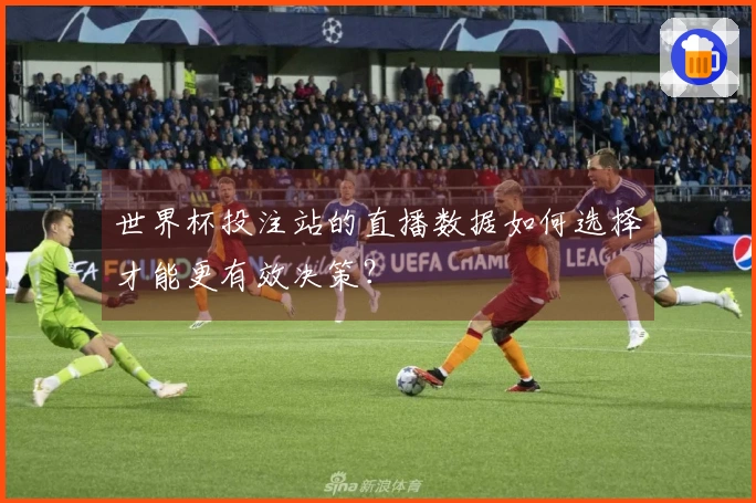 九游会体育资讯图片
