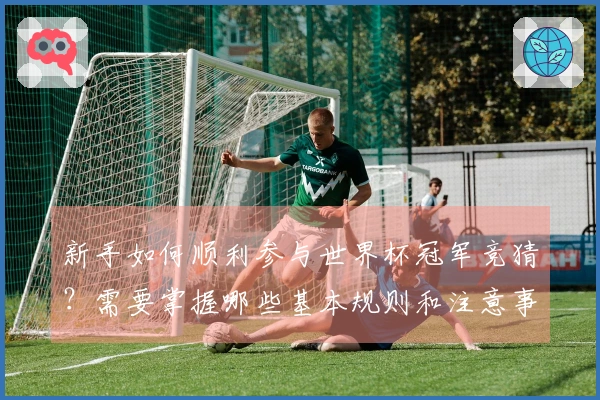 九游会体育资讯图片