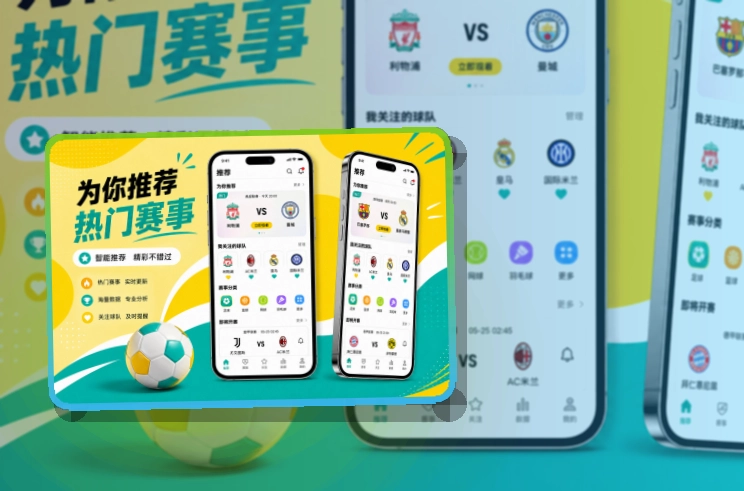 九游会APP访问入口图