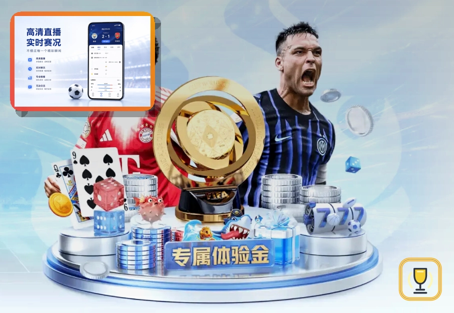 九游会俱乐部训练场景图